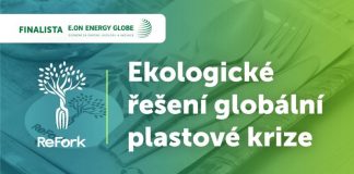refork efk utility token